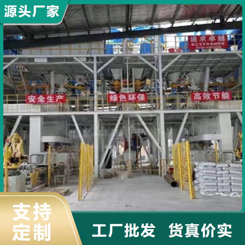 瓷砖胶搅拌机货源充足一站式厂家