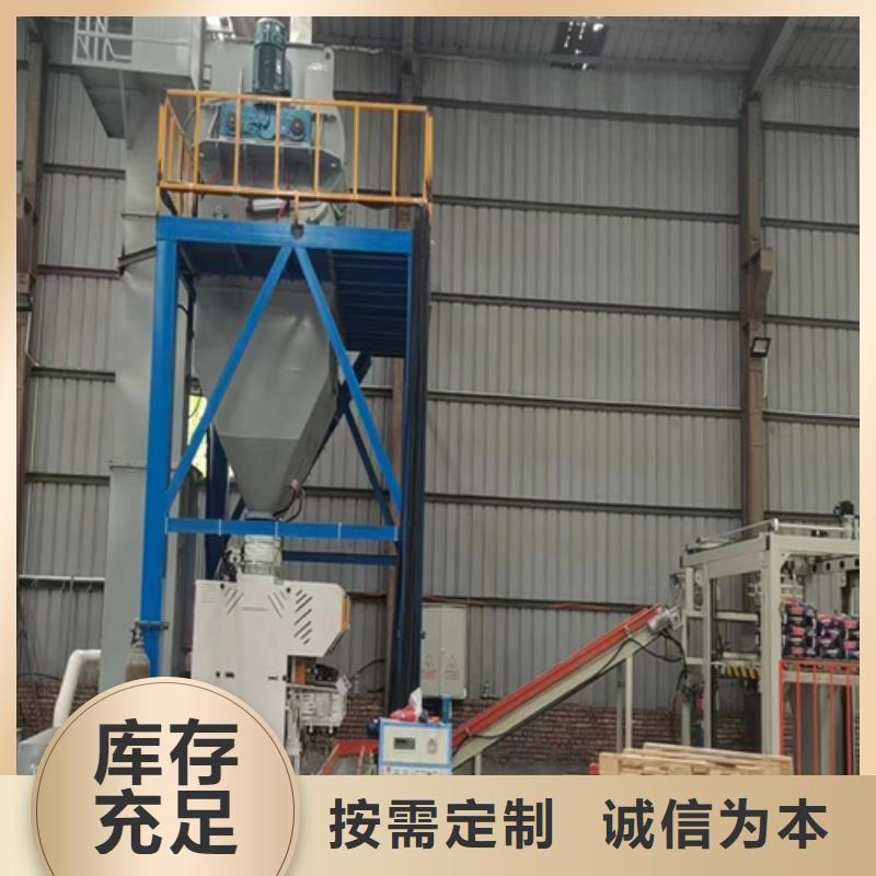 胶泥搅拌机源头厂家当地生产厂家