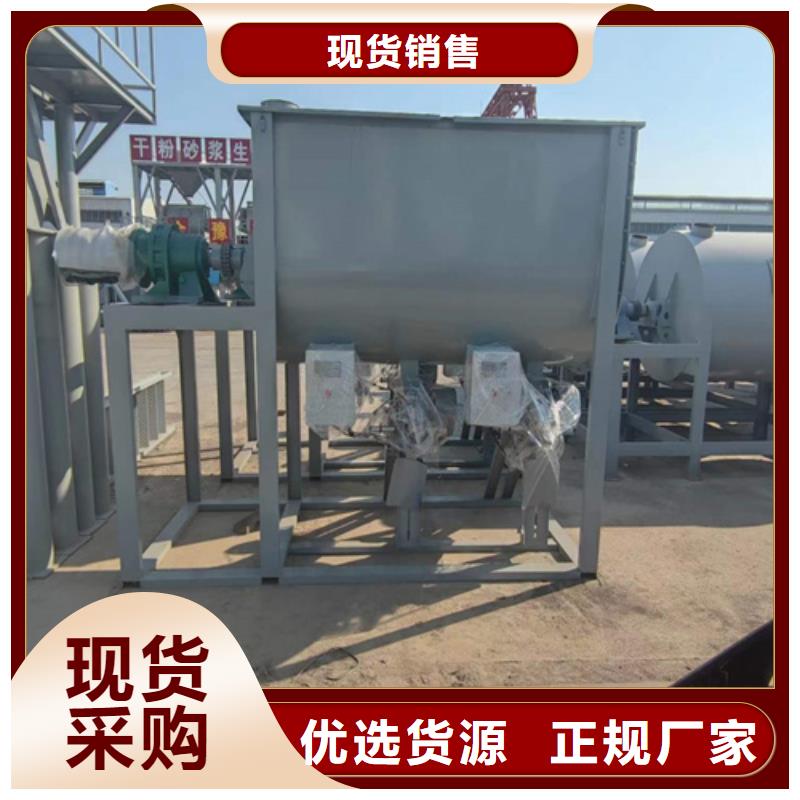 耐火材料搅拌机优惠报价厂家直销