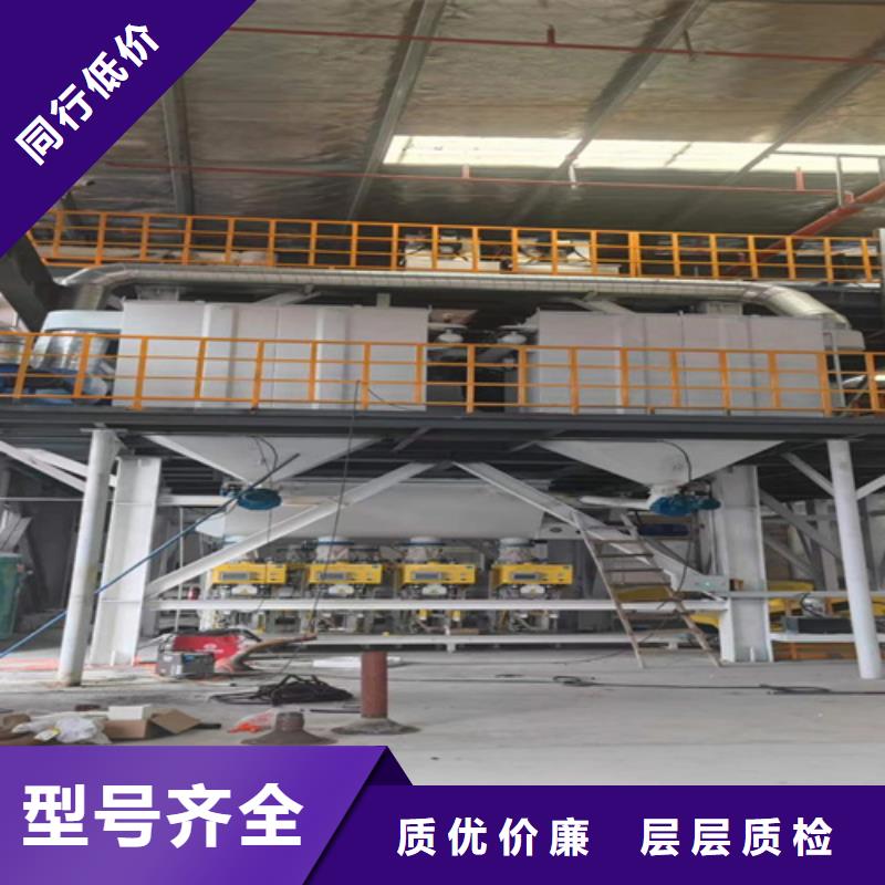 干粉砂浆搅拌机择优现货批发