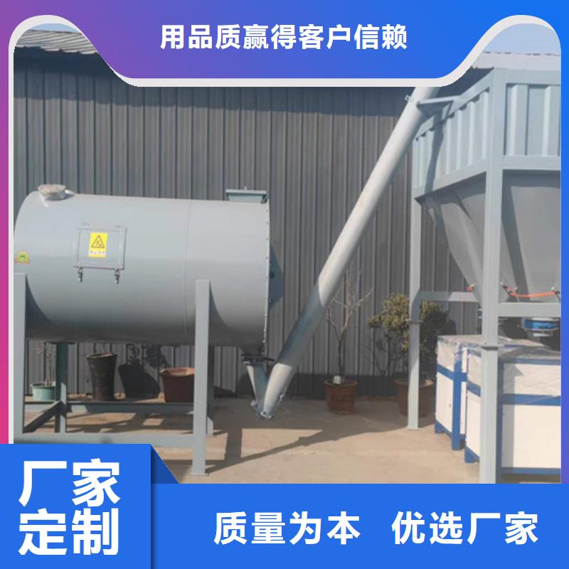 粘结砂浆搅拌机诚信厂家当地服务商