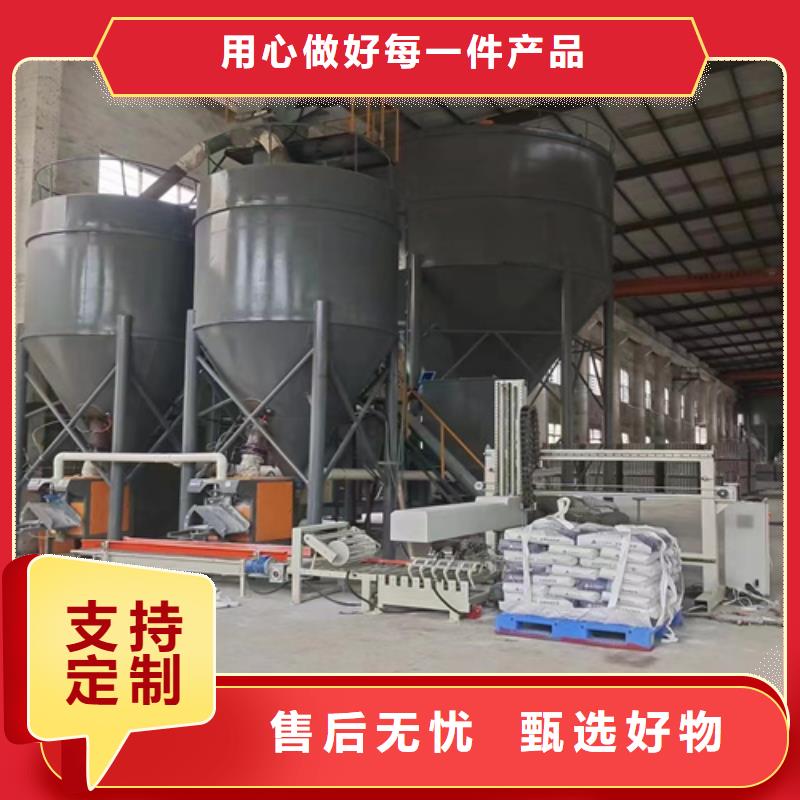 U型干粉搅拌机金豫辉经典支持非标定制
