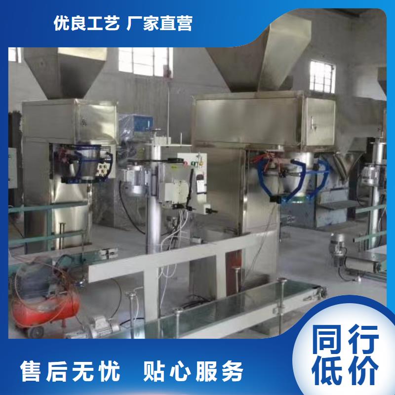 地坪砂浆搅拌机服务为先定金锁价