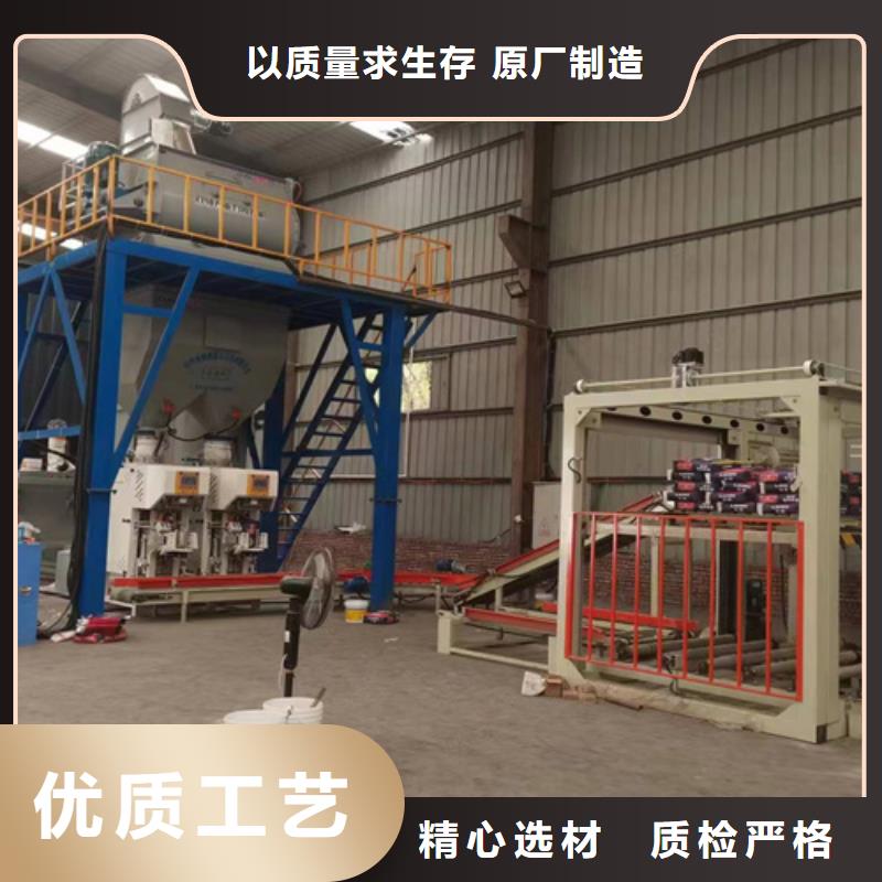 瓷砖胶搅拌机靠谱厂家畅销当地