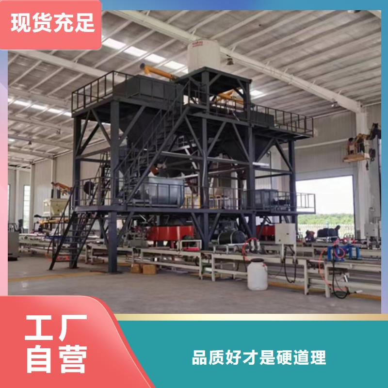 石膏砂浆搅拌机货源充足质量牢靠