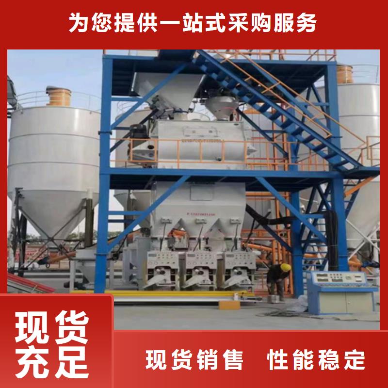 不锈钢搅拌机现货直供品质有保障
