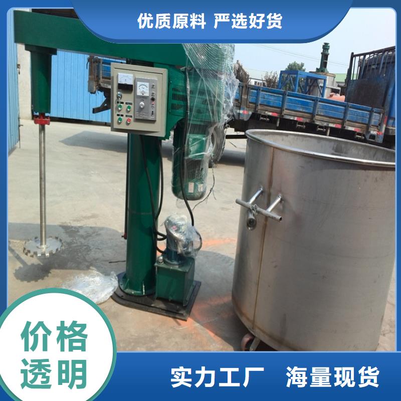 5吨真石漆搅拌机发货快源头工厂