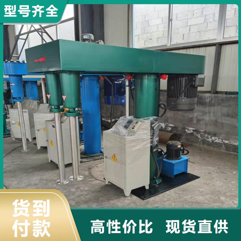 真石漆搅拌机实力雄厚品牌企业