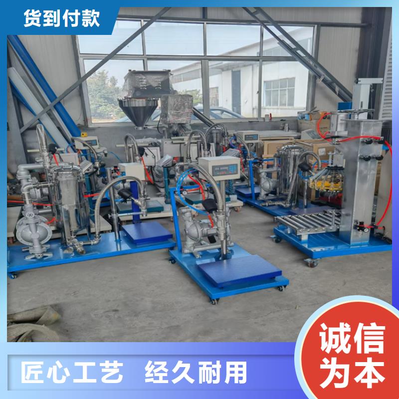 5吨真石漆搅拌机本地生产商