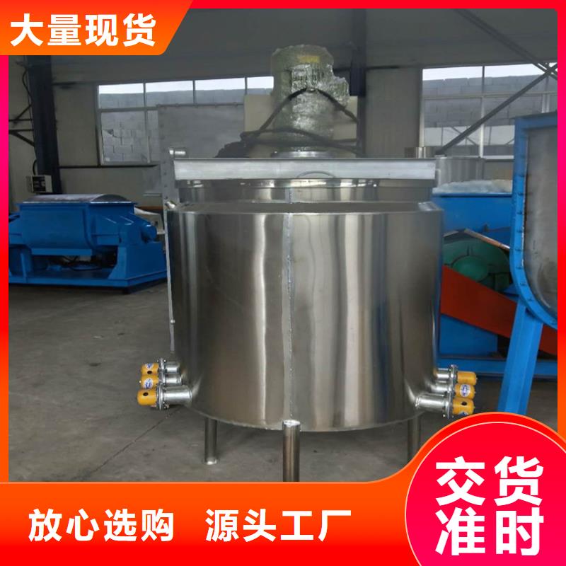 10吨真石漆搅拌机来厂考察根据要求定制