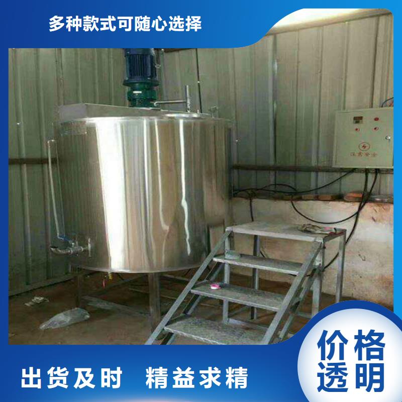 20吨真石漆搅拌机定制价格订制批发