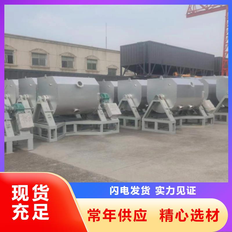 3吨真石漆搅拌机可定制出厂价