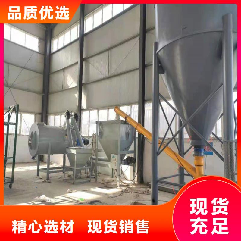 双轴干粉砂浆混合机支持定制质量好