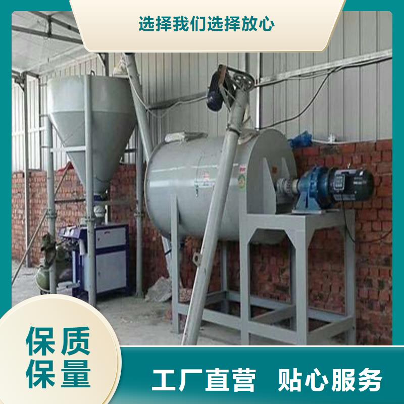 干粉砂浆生产设备专心专注专业