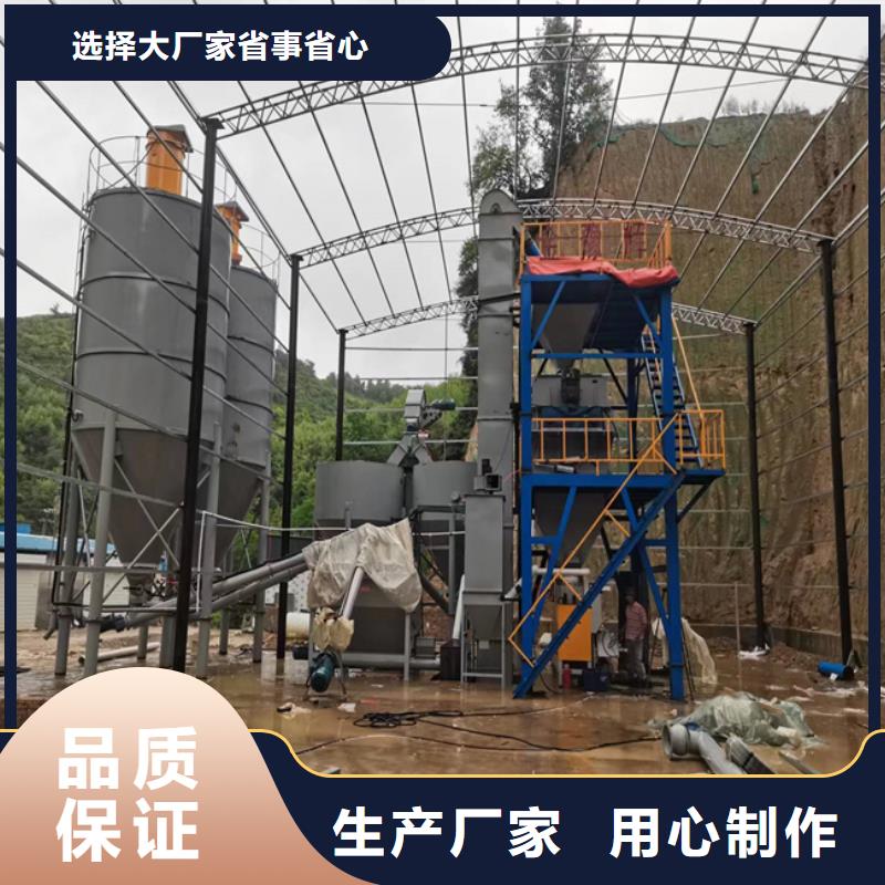 自动码垛干粉砂浆设备一小时50吨当地品牌