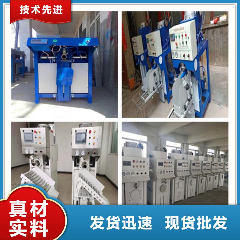 抗裂砂浆生产线年产5万吨当地制造商