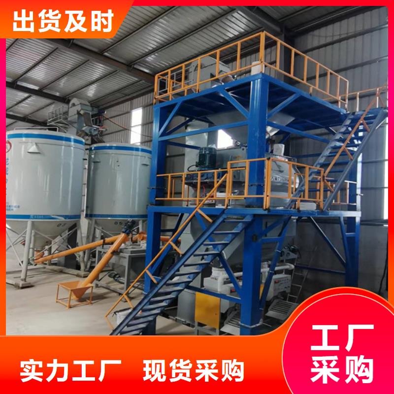 全自动干粉砂浆生产线年产二十万吨一站式采购方便省心