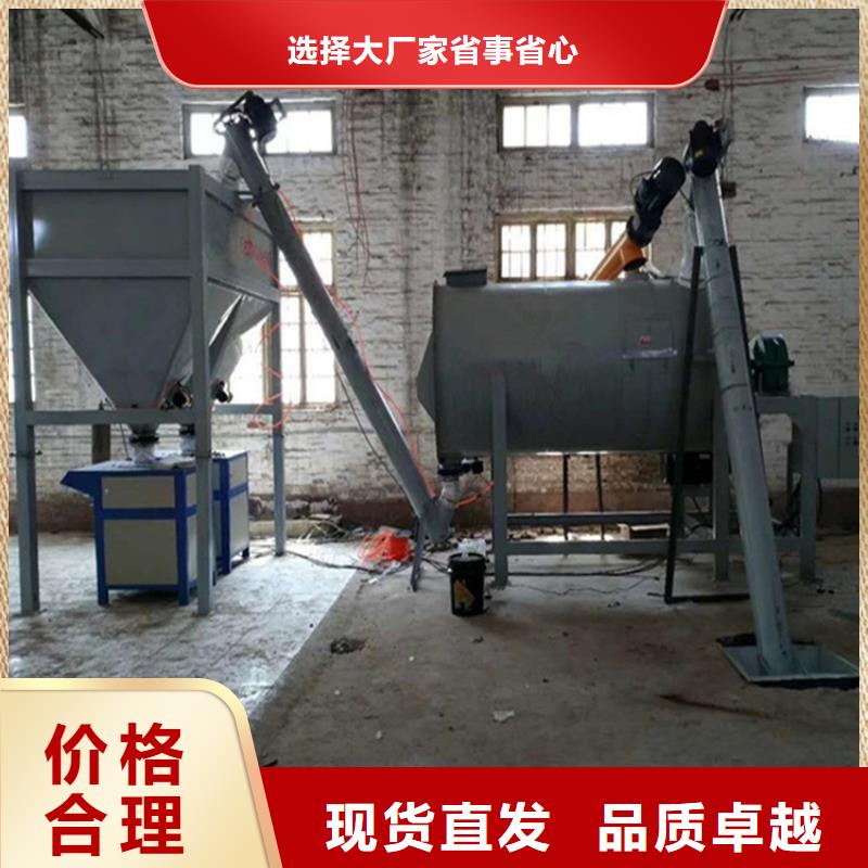 干粉砂浆生产设备厂家直供颜色尺寸款式定制