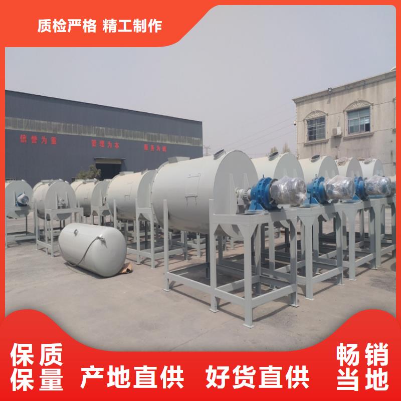 干粉砂浆设备价格工厂批发