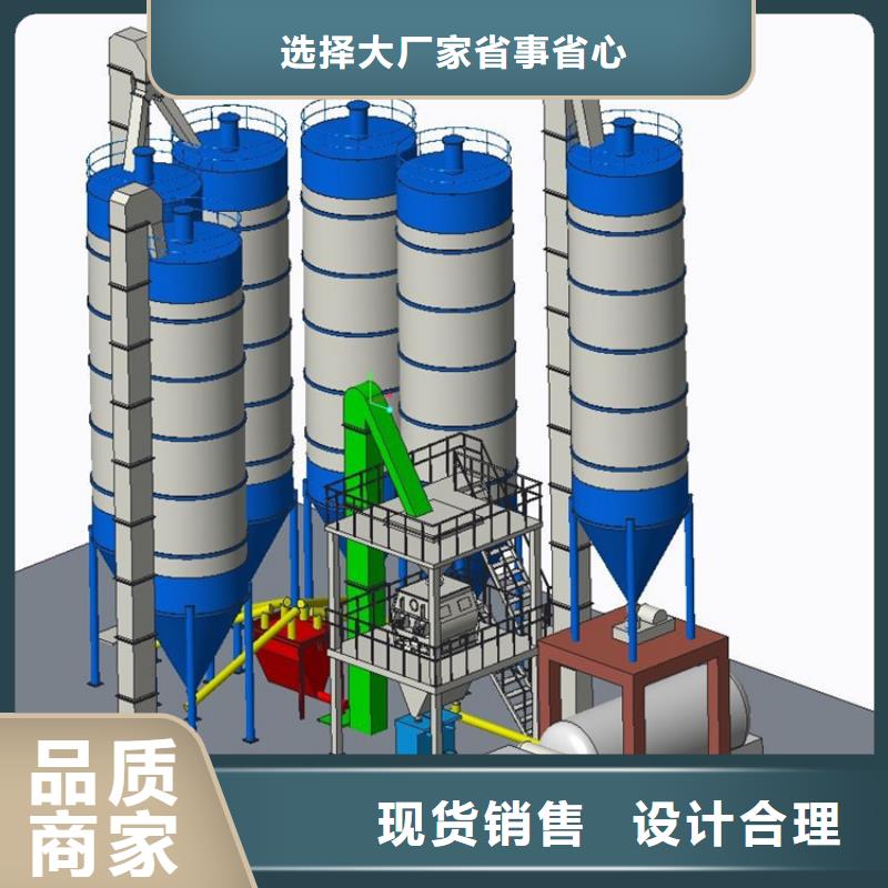 干粉砂浆设备厂家直销厂家精选