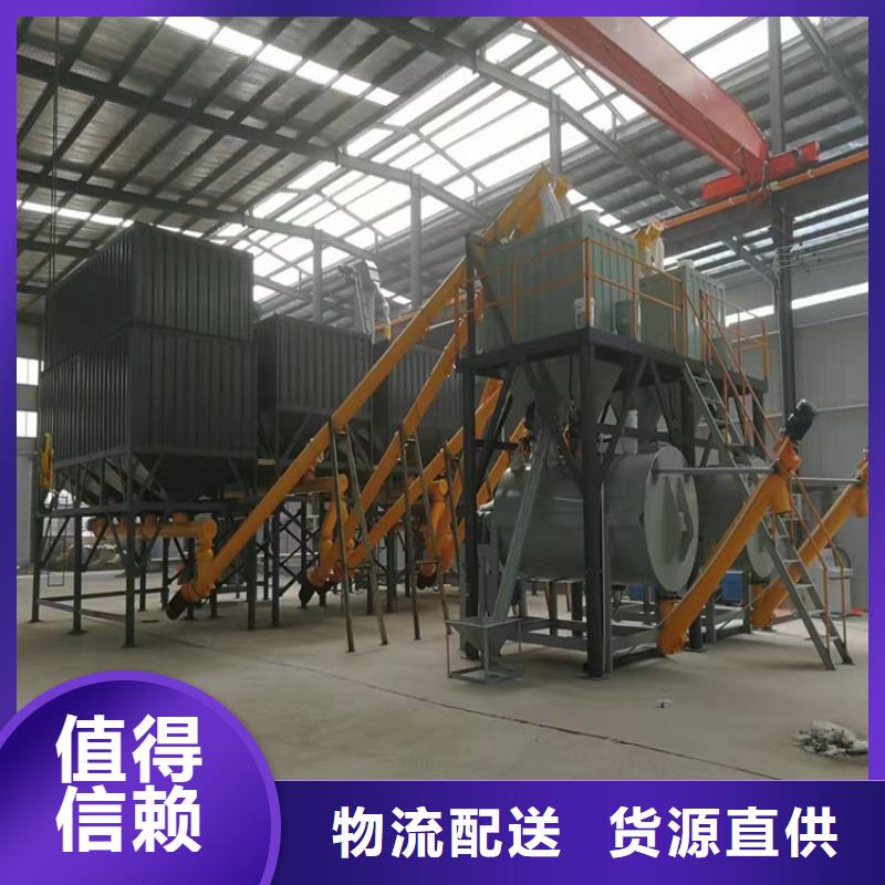 干粉砂浆生产线大概多少钱好品质选我们