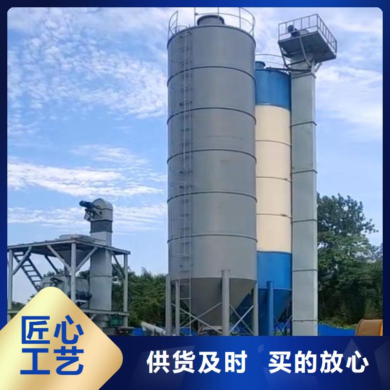 干粉砂浆生产设备年产20万吨本地经销商