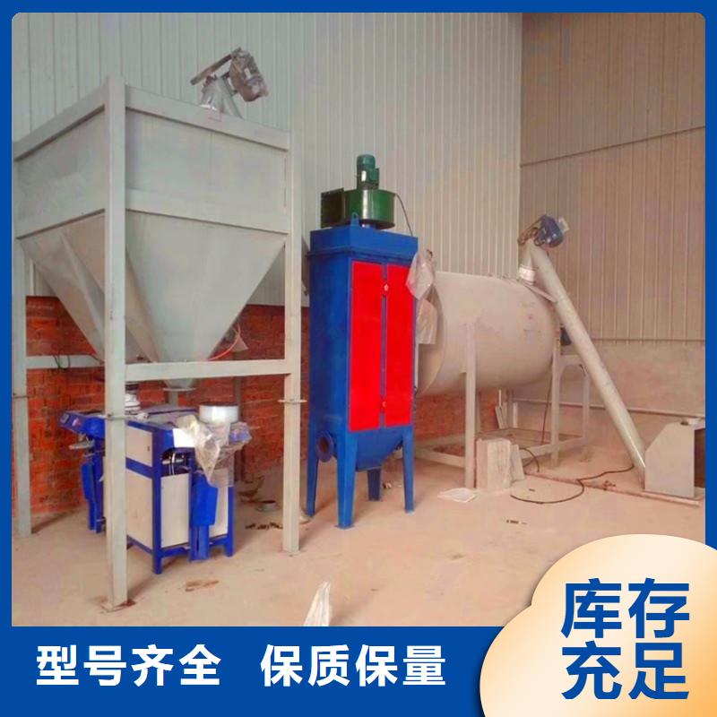 瓷砖胶生产线诚信企业源头把关放心选购