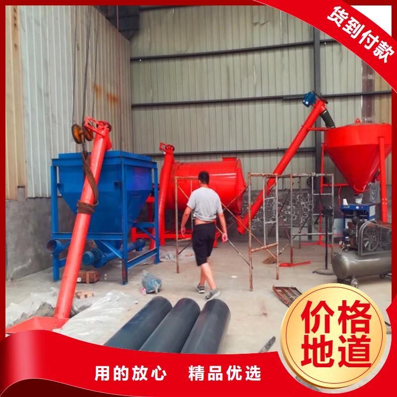 特种砂浆生产线3立方产地批发