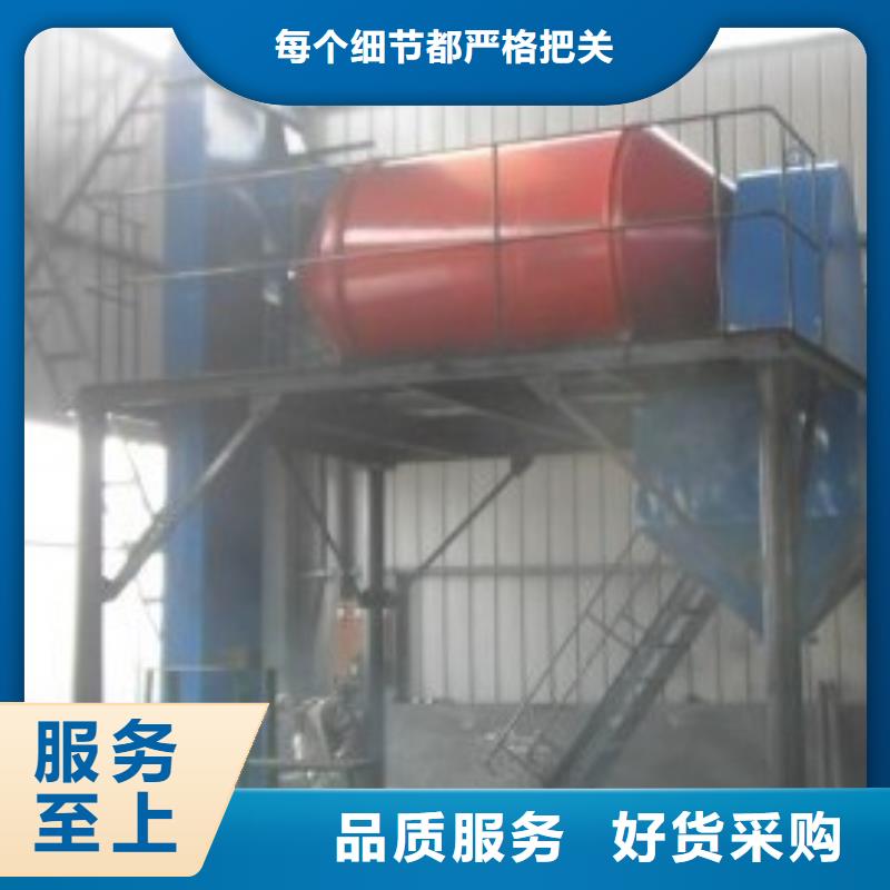 3立方干粉砂浆设备按需定制专业信赖厂家