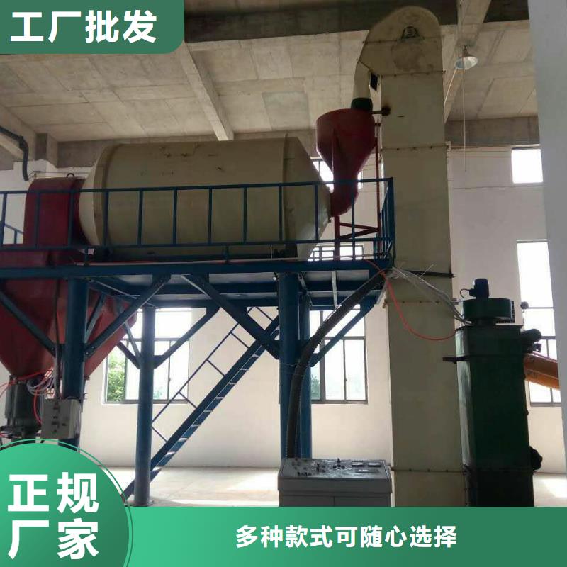 砌筑砂浆生产线品牌厂家批发供应