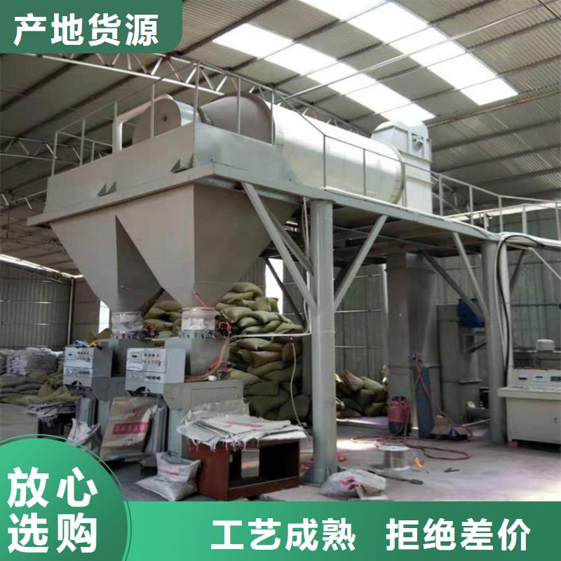 干粉砂浆设备厂家直销优选货源