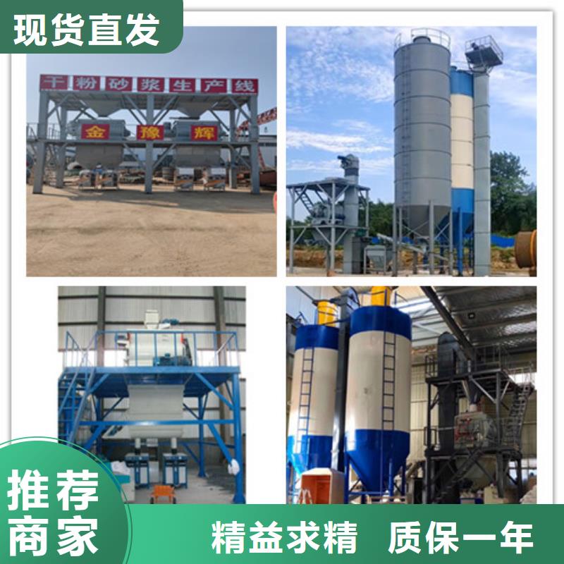轻质抹灰石膏生产线生产厂家厂家现货批发
