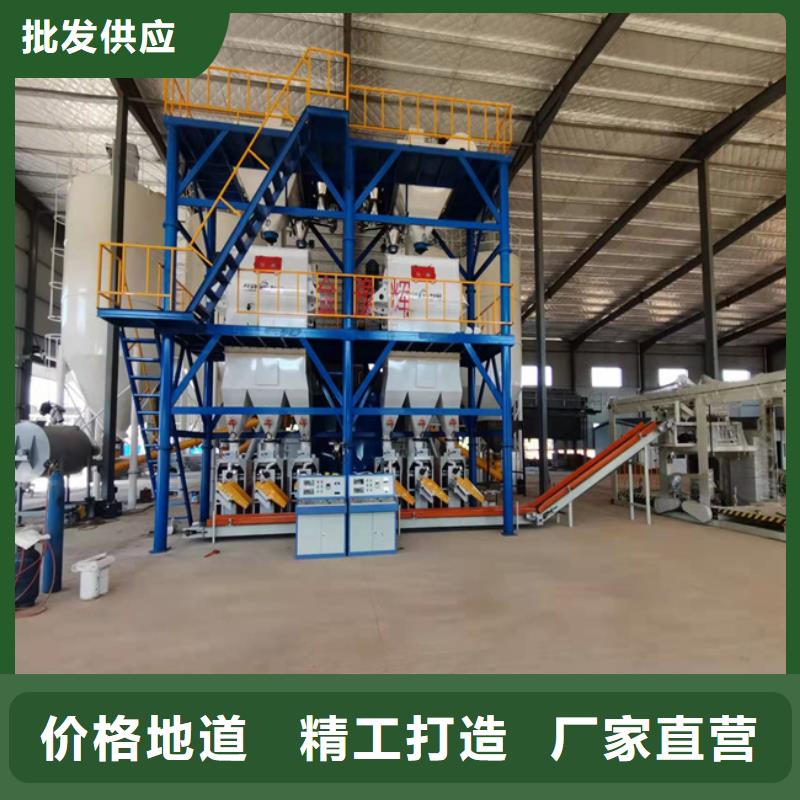 特种砂浆生产线靠谱厂家拥有核心技术优势