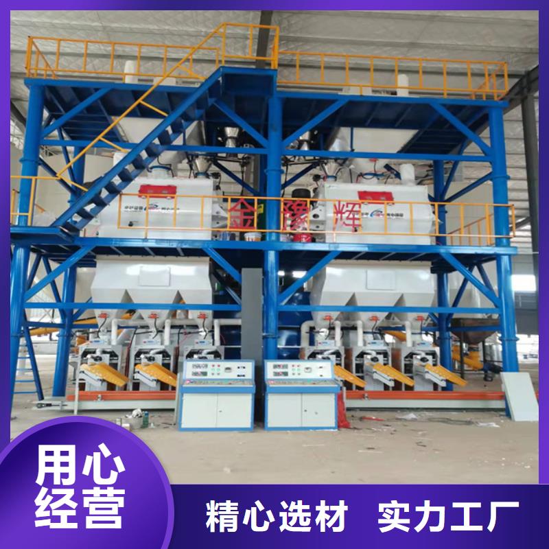 腻子粉生产线实体大厂常年出售