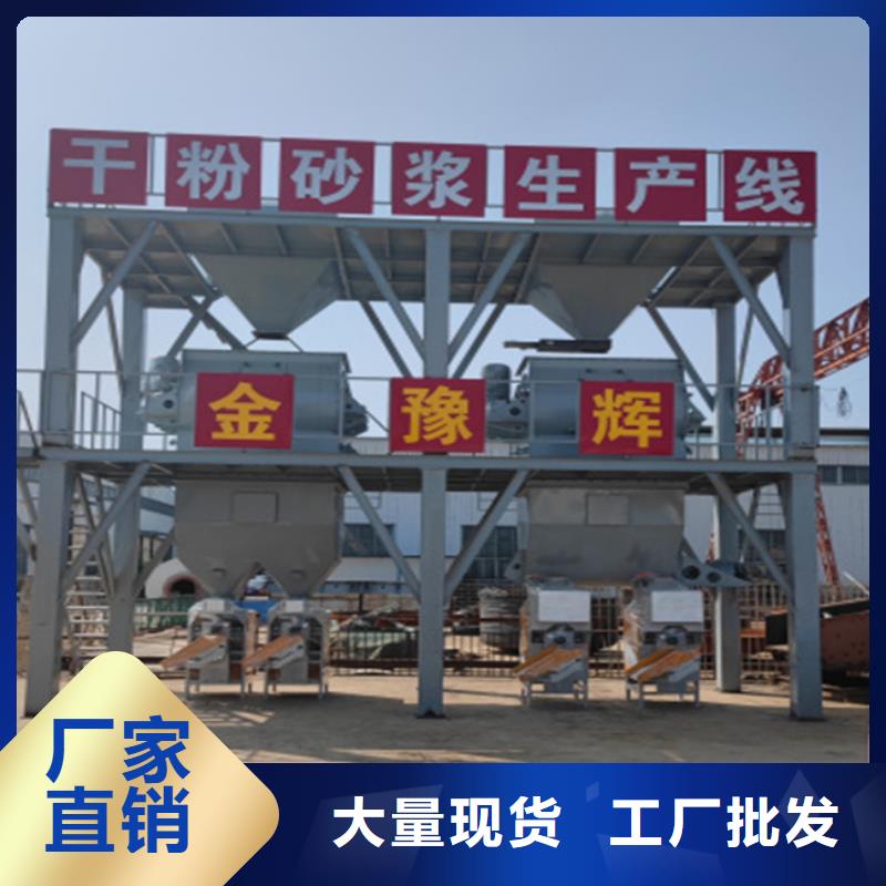 双轴砂浆搅拌机一天200吨品质服务