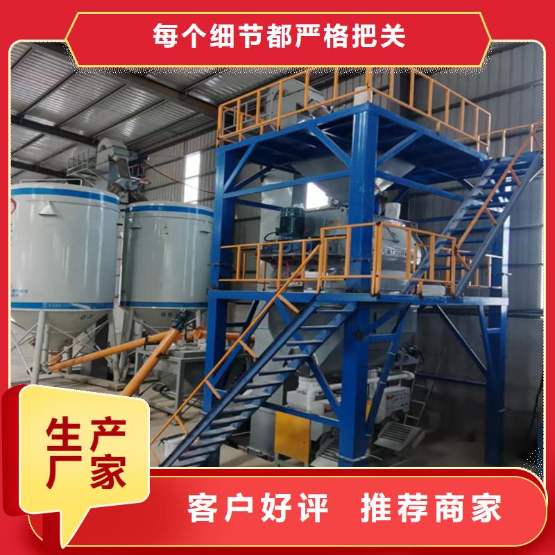 灌浆料生产线生产厂家工厂采购