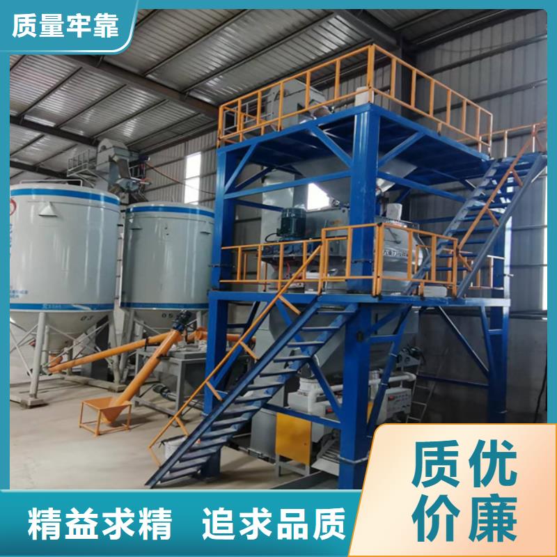 干粉砂浆生产设备生产基地质优价廉