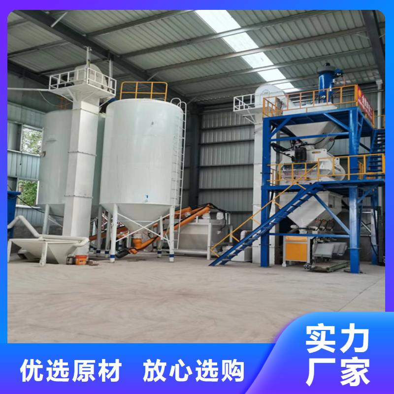 预混料生产线实力雄厚48小时发货