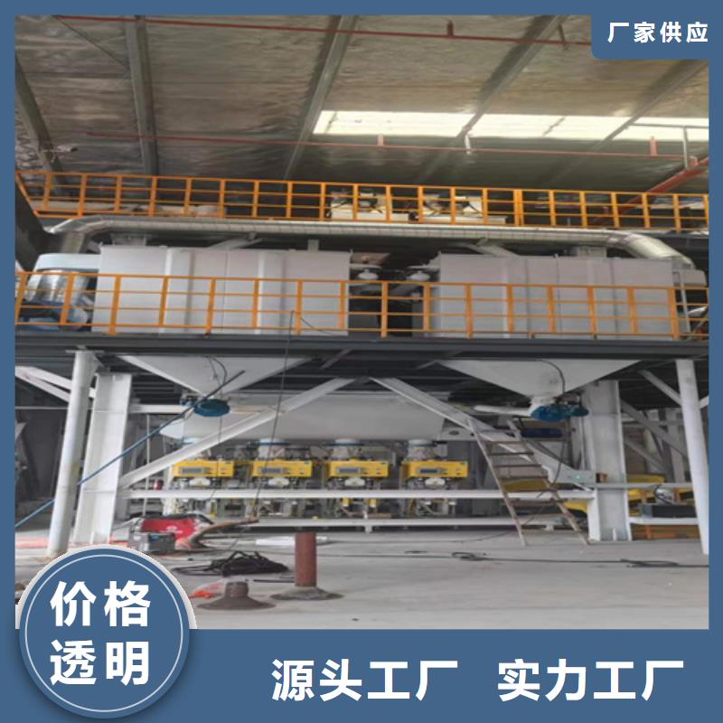 3立方干粉砂浆设备口碑好厂家直销直供