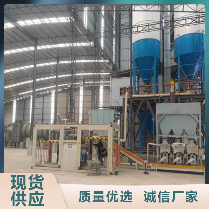 干粉砂浆生产线靠谱厂家品质可靠