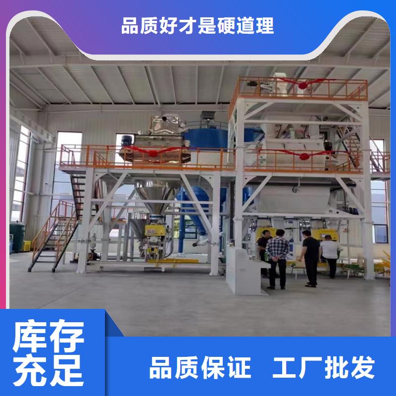 抗裂砂浆生产线型号齐全多年行业经验