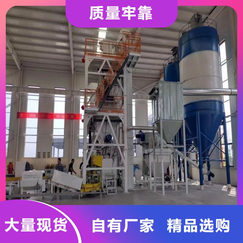 腻子粉生产线实力厂家质检合格发货