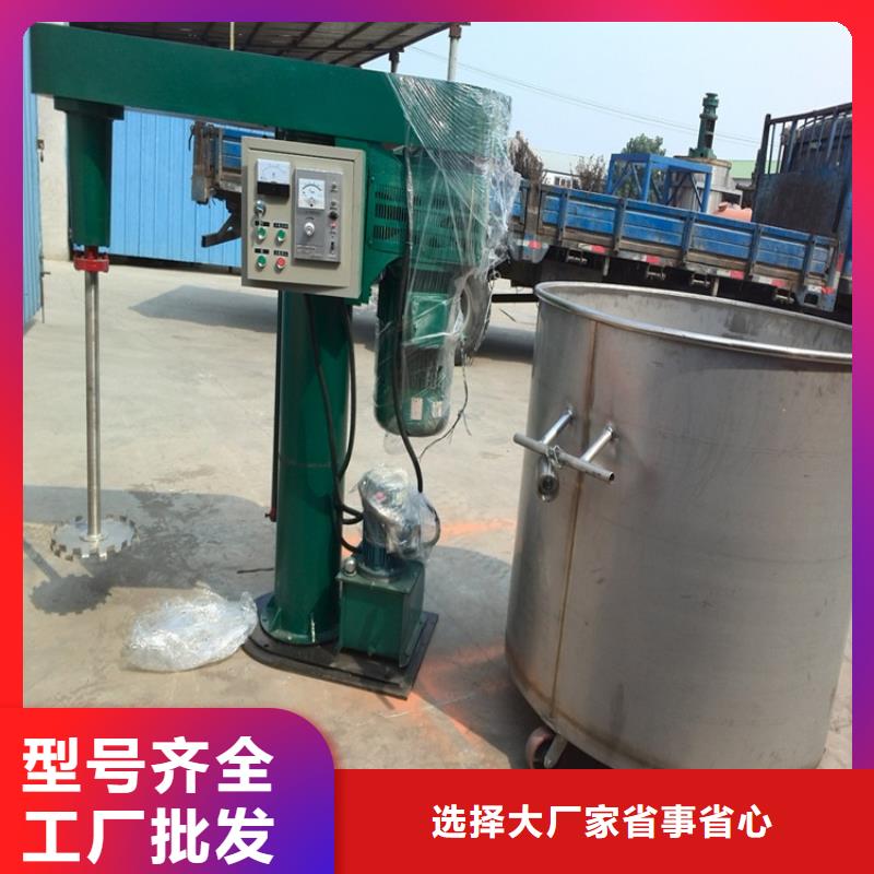 实验分散机值得信赖技术先进
