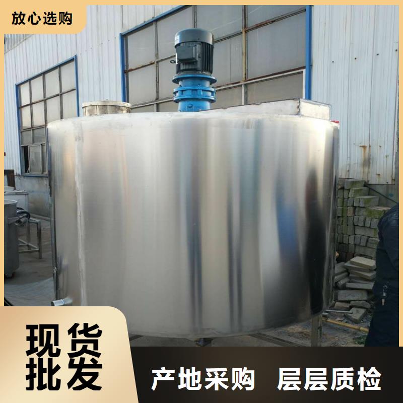 乳液搅拌机自动灌装品质信得过