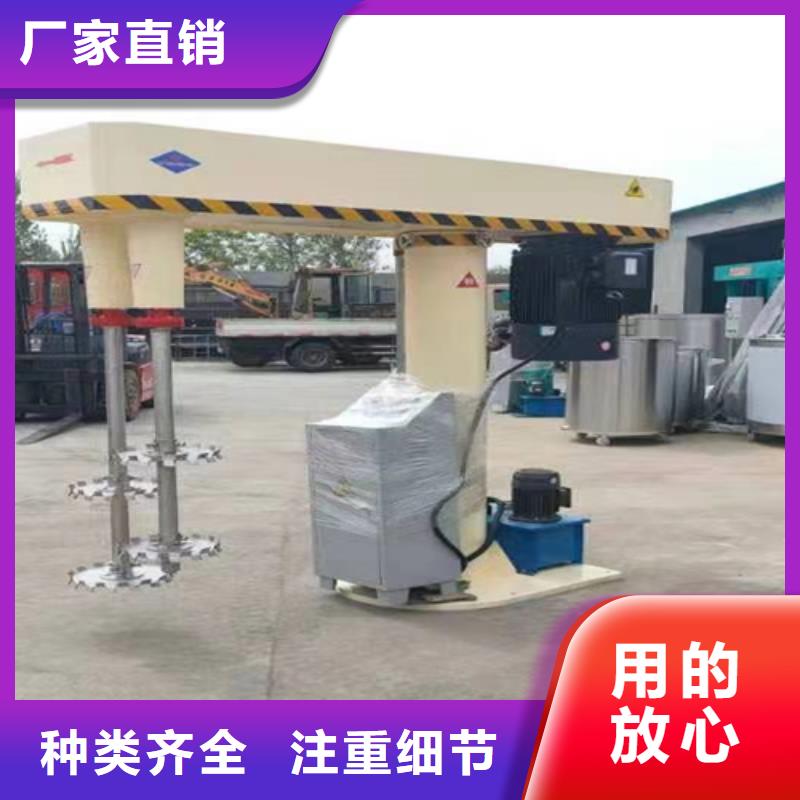 分散机厂家供应优选厂商