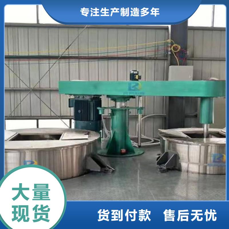 仿石漆搅拌机品质保障当地货源