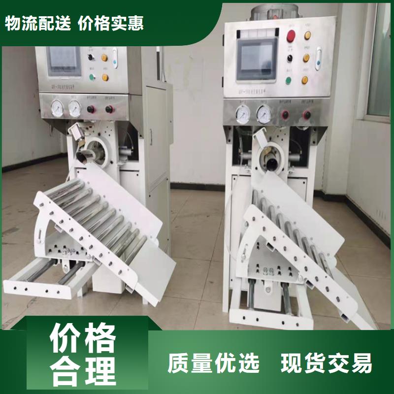 颗粒包装机品牌厂家当地品牌