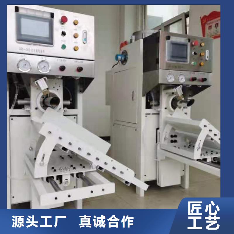 敞口包装机厂家价格生产厂家