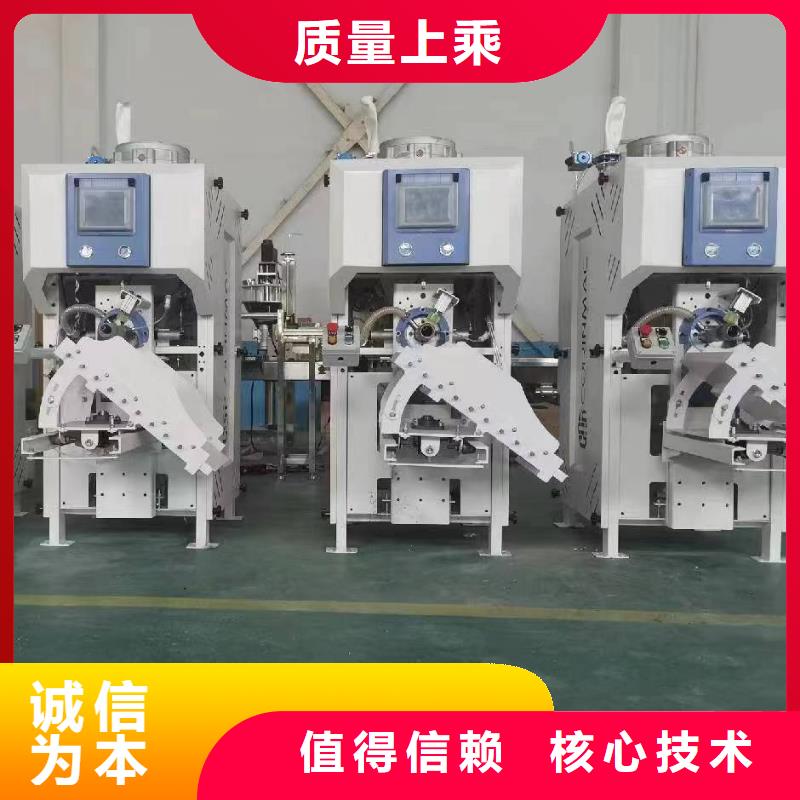 自动包装机厂家报价品牌大厂家
