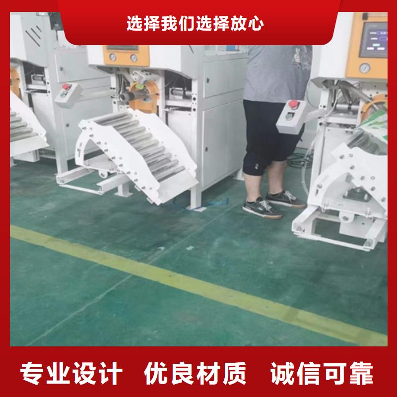 包装机出厂价格当地供应商